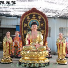 3米释迦牟尼佛极彩寺庙金刚台2.6米阿弥陀佛药师树脂玻璃钢三宝佛佛像