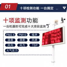 西安有卖环境检测仪工地扬尘检测仪137,72120237