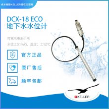 ׿ʽȨ_ʿkeller_Ʒˮ_DCX-18- ECOˮ¼