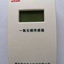 供应SFCT浓度探测器应用于地下车库CO监控系统