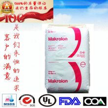 销售Makrolon®食品级PC上海科思创2456