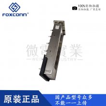 QSFP+10Gbps光纤笼子FOXCONN/富士康连接器3S000000-2AG-4F