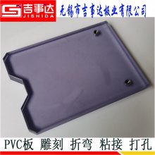 ͸PVC̺PVCӹճӴ