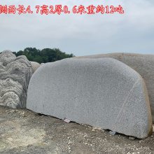ͩ®ʯ ֱȻʯ 586