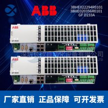 ABB 3HAC020208-001/04