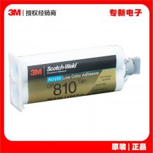 3MDP810 AB结构胶展示架 金属粘接 电池固定于电池座粘接3MDP810