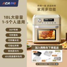 ACA/ 18Lը翾һȫԶ๦ܺ決