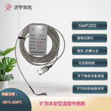 ¶ȴ GWP200ú豸´ʽ¶ȴ