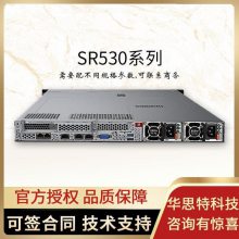 -ThinkSystem-SR530-⻯--ܷ-˼ؿƼ