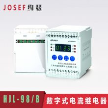 Դ ʯͻ HJL-98/Bʽ̵ ˲ʱɡ· JOSEFԼɪ