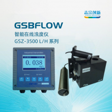 Ӧൺ־GSBFLOWϵGSZ3500άǶ