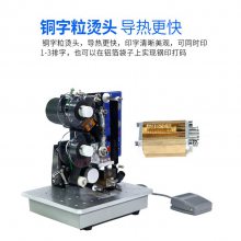 直热式销售制造商打印电动色带打码机自动打码器HP241