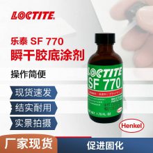 LOCTITE ̩770 Ϳ ˲ɽ ٽ 𽺽ճ1.75OZ