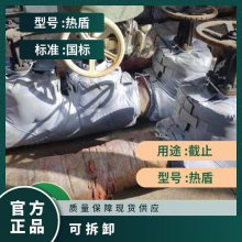 高温设备保温罩 热盾 柔性可拆卸阀门保温套 可反复使用材料
