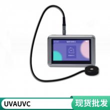 ȫռǿȲ UV ǿʼXY-S280