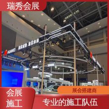 瑞秀 会场背景板制作 节省物力 体育用品展 展厅布展