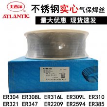 ������ CHW-55B6 ���ȸֺ�˿ ER80S-B6 ER55-B6 ����ʵ�ĺ�˿