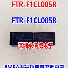ԭװFTR F1CL005Rֱѹת88AŹʼ̵