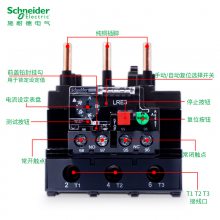 LRD33系列热过载继电器 LRD3365C 80A-104A D40-D95