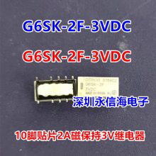 ԭװG6S-2-3VDC G6S-2 5VDC 12VDC 24VDC 3V΢Сźż̵
