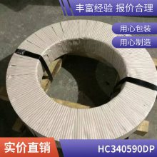 宝钢冷轧 HC1350/1700MS 高强汽车钢 用于集装箱卡车底盘件