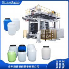 生产200升塑料双环桶吹塑机化工桶生产设备免费维修服务