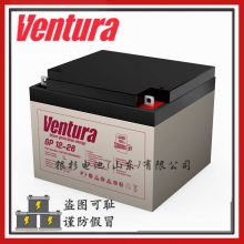 ԭװ VenturaGP 12-26ͨ ϵͳ12V-26AHǦ