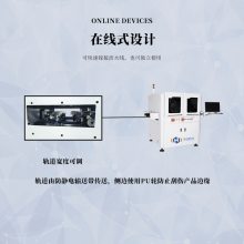 EST-S1100 ٵ㽺|ȫԶٵ㽺|Զ㽺豸