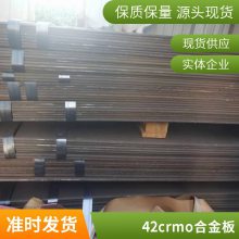 15crmo 12cr1movϽ ֻ40crְ 42crmoϽֻ