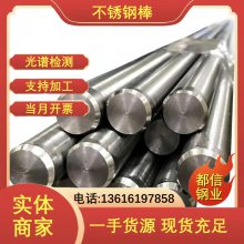  317LNԲ 890Lְ Բ ֶ֧