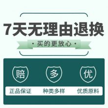 󶹷x |(zh)a(b)䄩ԄʳƷ(j) gӭxُ(gu)