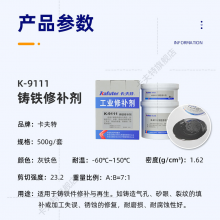 K-9111޲ ޲ܷɰƵ