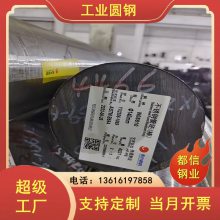 热轧 GH141高合圆钢 inconel690合金圆钢 环保设备