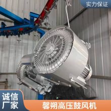 批量出 鱼塘供氧旋涡风机 增氧曝气高压鼓风机增氧曝气旋涡气泵