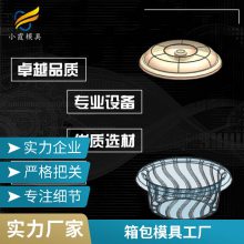 塑胶箱包模具厂家\\箱包模具加工厂\\箱包模具开模注塑加工