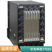 华为数通智选交换机S1730S-L24F-A 24口百兆 网线分线器 网络分流器