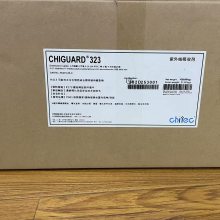 ϩ֬ ۺϷӦռ Chiguard 323