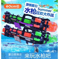 戲水大號水槍玩具背包水槍沙灘戲水玩具槍兒童成人 夏日打氣水槍