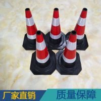 绿化改造临时路锥 道路交通安全橡胶路锥