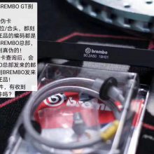 ȫԭװBrembo GT йٷʱڿ ɲѯɲα