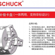 BOSSCHUCKƽƲ̣ԭװڣȸ