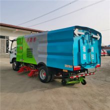 驾驶式扫地车 物业小区清洁扫地车 吸尘清扫车