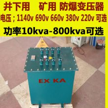 KSG-150kva÷ѹ1140v660v380v220v127v