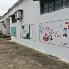 美墙大师 墙体彩绘机 创业小项目 校园围墙宣传标语打印机