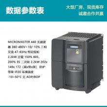 ԭװMM440ཻƵ6SE6440-2UD22-2BA1˲