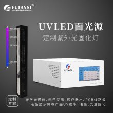 ӦLEDUVư LED UVLED-OS