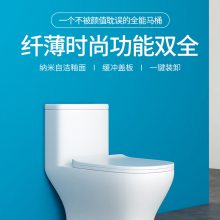 爱尚卫浴普通坐便器AS-W6021