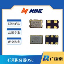 NT1612AB NDK温补振荡器,高精度TCXO 0.5ppm有源晶振