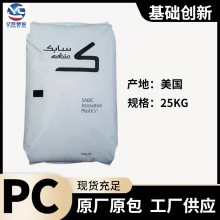 PC DSL229 SABIC ɳ 10%άǿ 10%PTFE ҽƷӦ
