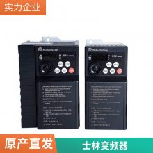 Shihlin士林变频器SS2-043-5.5K 5.5Kw 380V通用经济